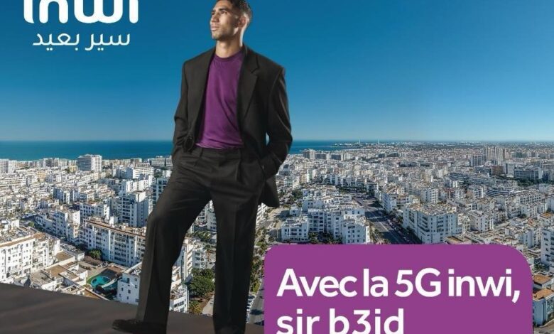 "إنوي" تطلق شبكة الجيل الخامس وتعزز التحول الرقمي