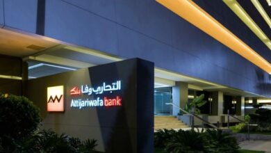 "التجاري وفا بنك" تحذر من فيديو احتيالي ينتحل هويتها