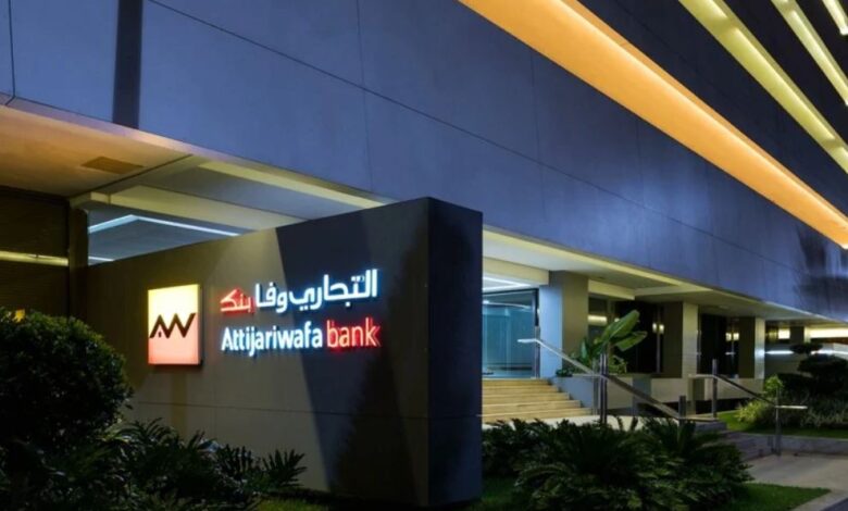 "التجاري وفا بنك" تحذر من فيديو احتيالي ينتحل هويتها