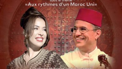 الجمعية المغربية للموسيقى تُكرم الوحدة الوطنية بأنغام التراث المغربي