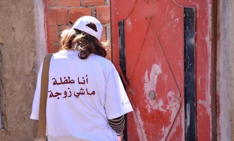 المغرب يسجل تزويج 10.570 فتاة قاصر سنة 2024 رغم انخفاض النسبة