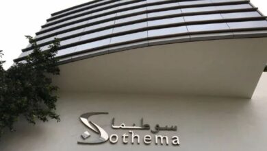 "سوطيما" تصادق على رفع رأسمال الشركة بأزيد من 20 مليون درهم