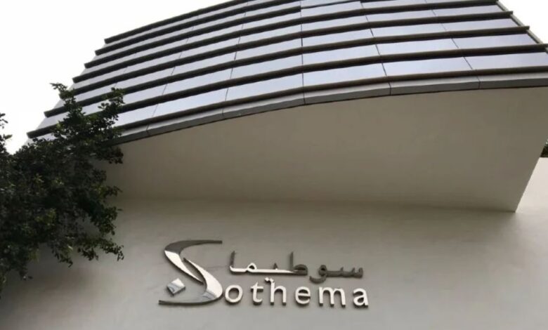 "سوطيما" تصادق على رفع رأسمال الشركة بأزيد من 20 مليون درهم
