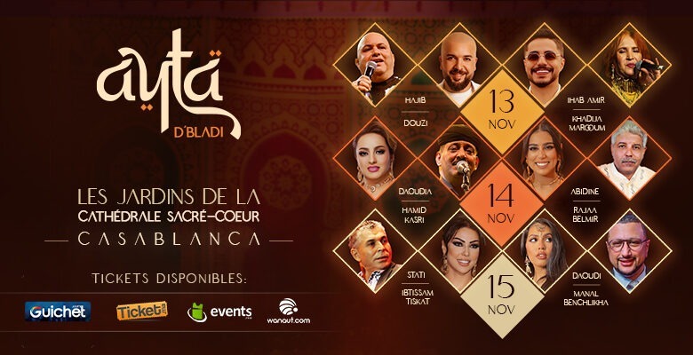 اختتام مبهر لمهرجان "عيطة بلادي" بالدار البيضاء وتكريم لفن العيطة