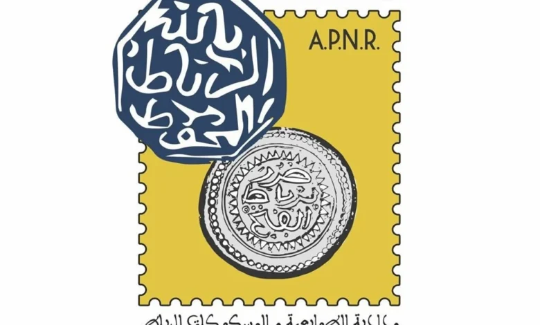 الرباط تحتضن بطولة الطوابع والعملات احتفاءً بـذكرى المسيرة الخضراء