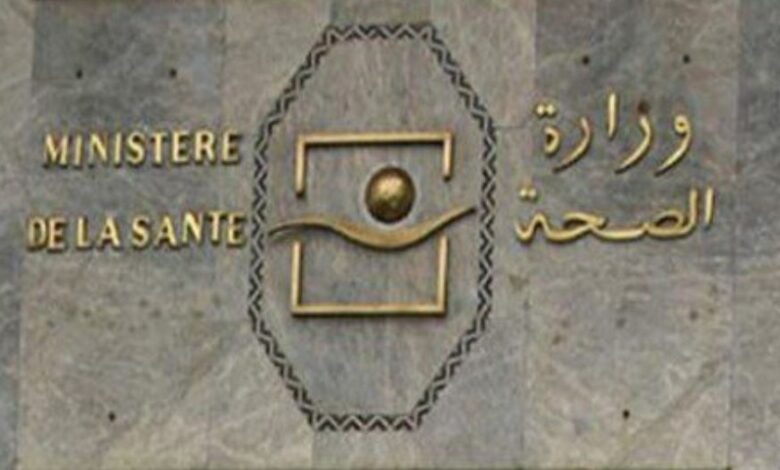 وزارة الصحة تنفي احتكار توريد "كلوريد البوتاسيوم" وتكشف أسباب الخصاص