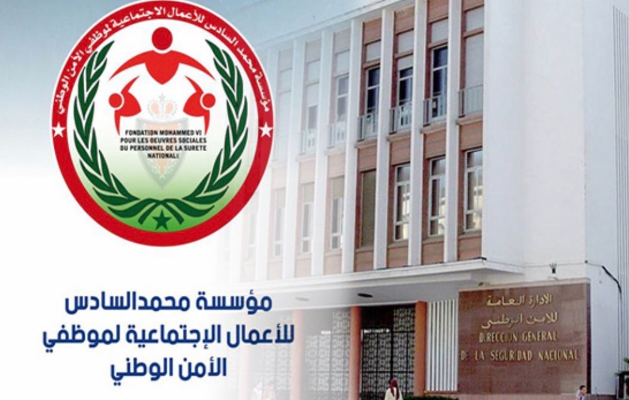 الأمن الوطني يوسع التغطية الصحية والتأمين على الوفاة