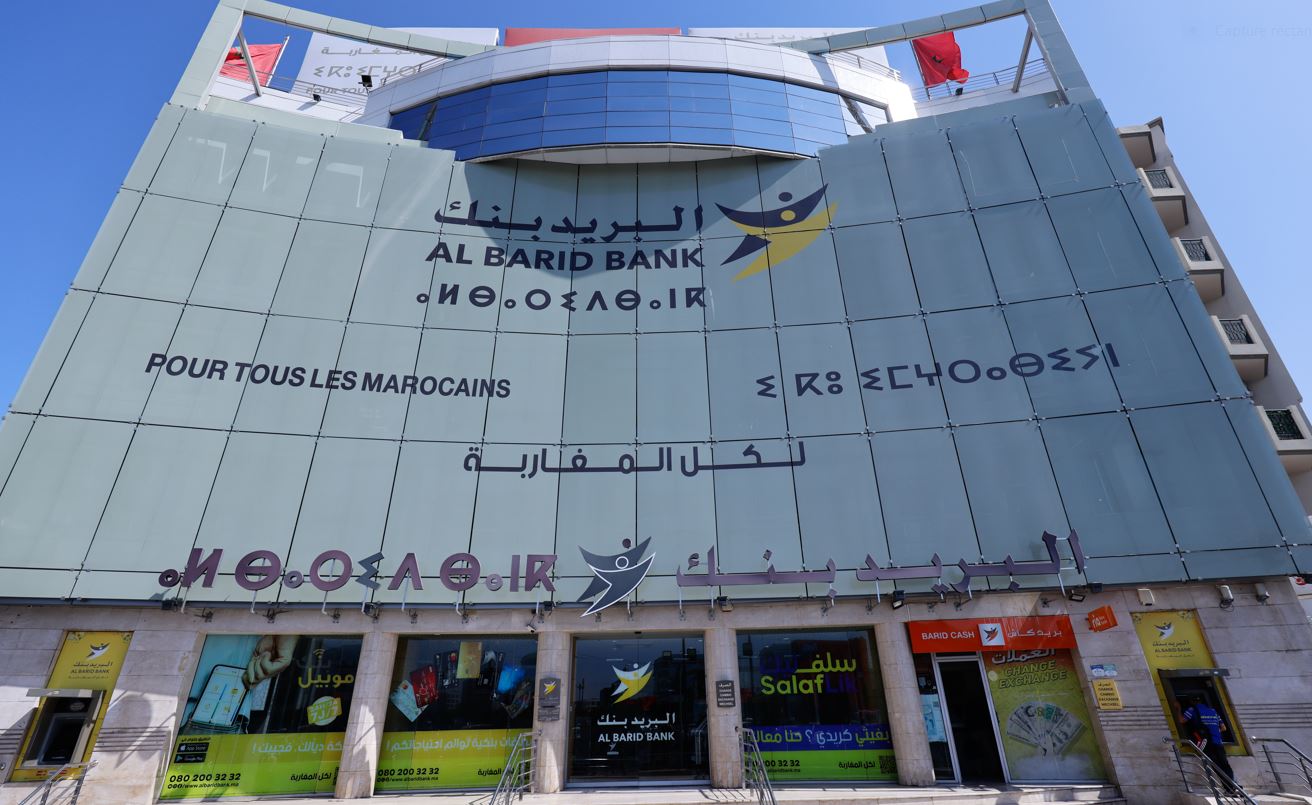 ارتفاع صافي أرباح البريد بنك بنسبة 70% حتى شتنبر 2025