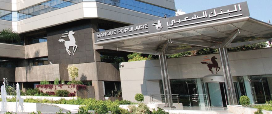 البنك الشعبي المركزي يدمج منصاته الرقمية والتقليدية للوساطة المالية