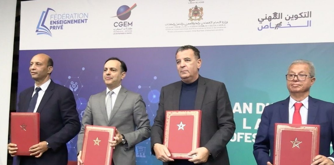 إطلاق مخطط تسريع التكوين المهني الخاص