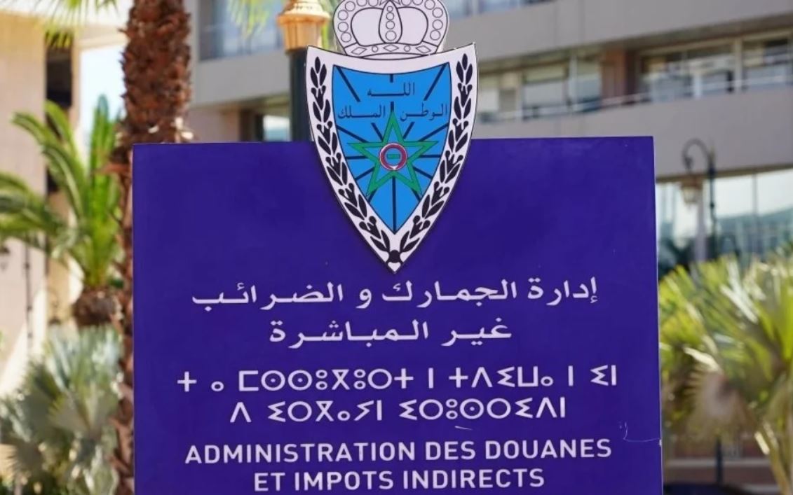 الجمارك تحدد معدل الرسوم الإضافية على السندات المضمونة