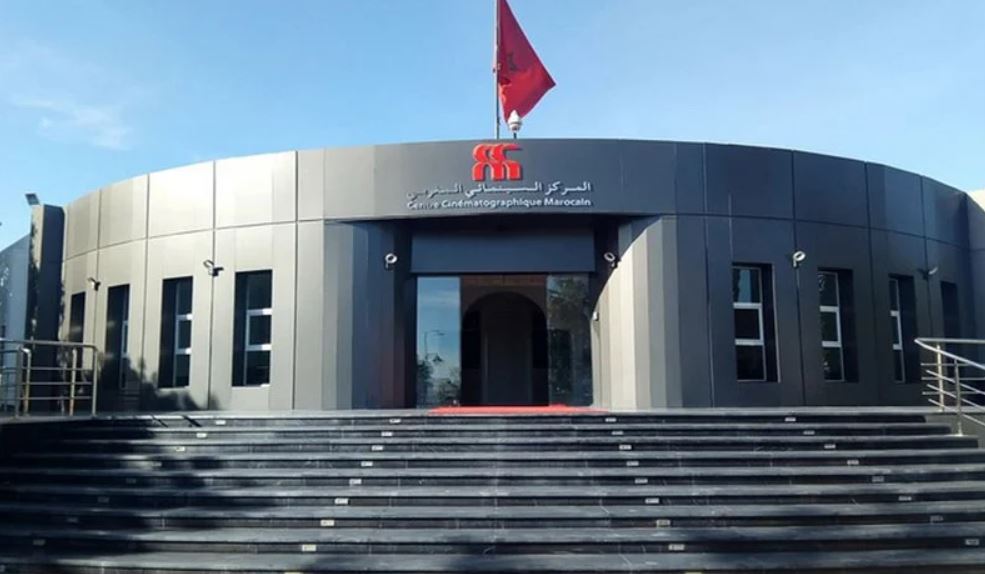 المركز السينمائي المغربي يدعم مشاريع سينمائية في مهرجان برلين 2026