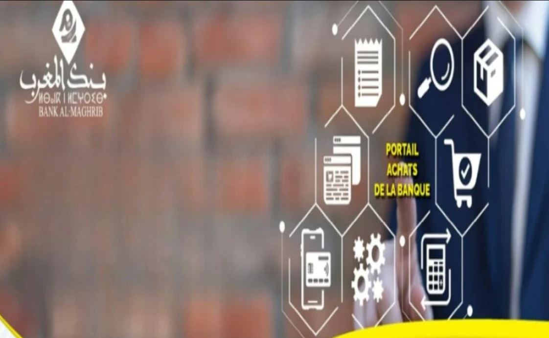 بنك المغرب يعزز التحول الرقمي برقمنة عقود المشتريات