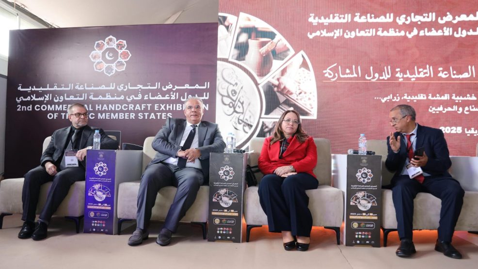 أزيد من 70 عارضاً بمعرض دولي للصناعة التقليدية بالبيضاء