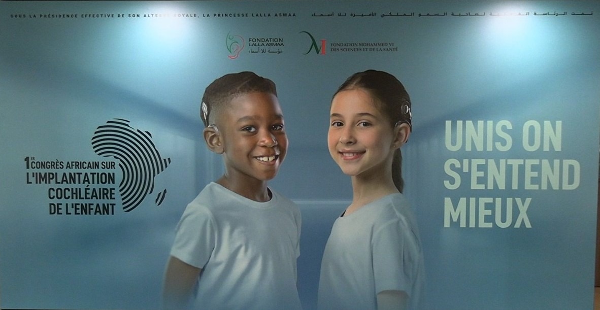 "نسمع".. مرجع وطني ودولي للتكفل بالأطفال الصم