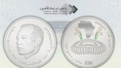 قطعة فضية وورقة نقدية تخليدًا لكأس أمم إفريقيا