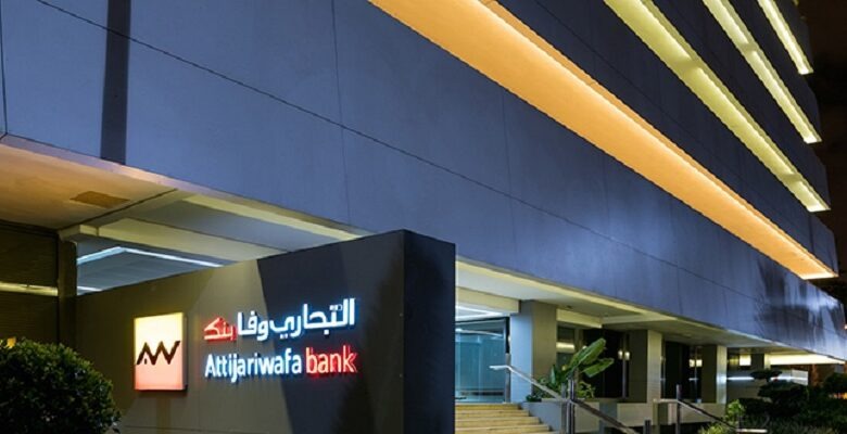 قطاع البنوك يسجل أرباحا قياسية في بورصة الدار البيضاء