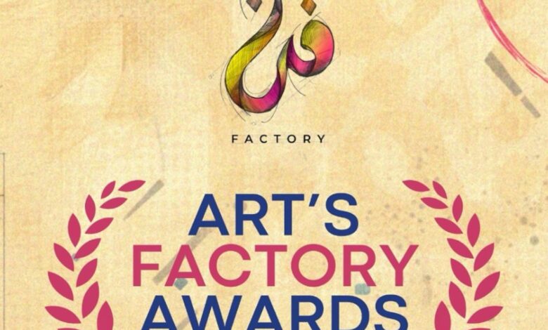 انطلاق النسخة الثانية من "Art’s Factory" بالدار البيضاء