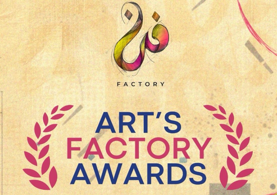 انطلاق النسخة الثانية من "Art’s Factory" بالدار البيضاء