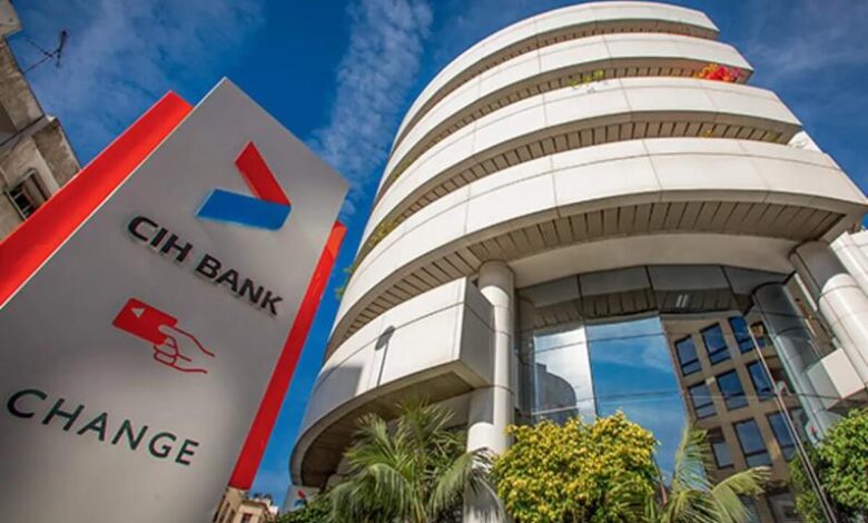 بنك CIH يصدر سندات ثانوية بقيمة مليار درهم لتعزيز رأس ماله