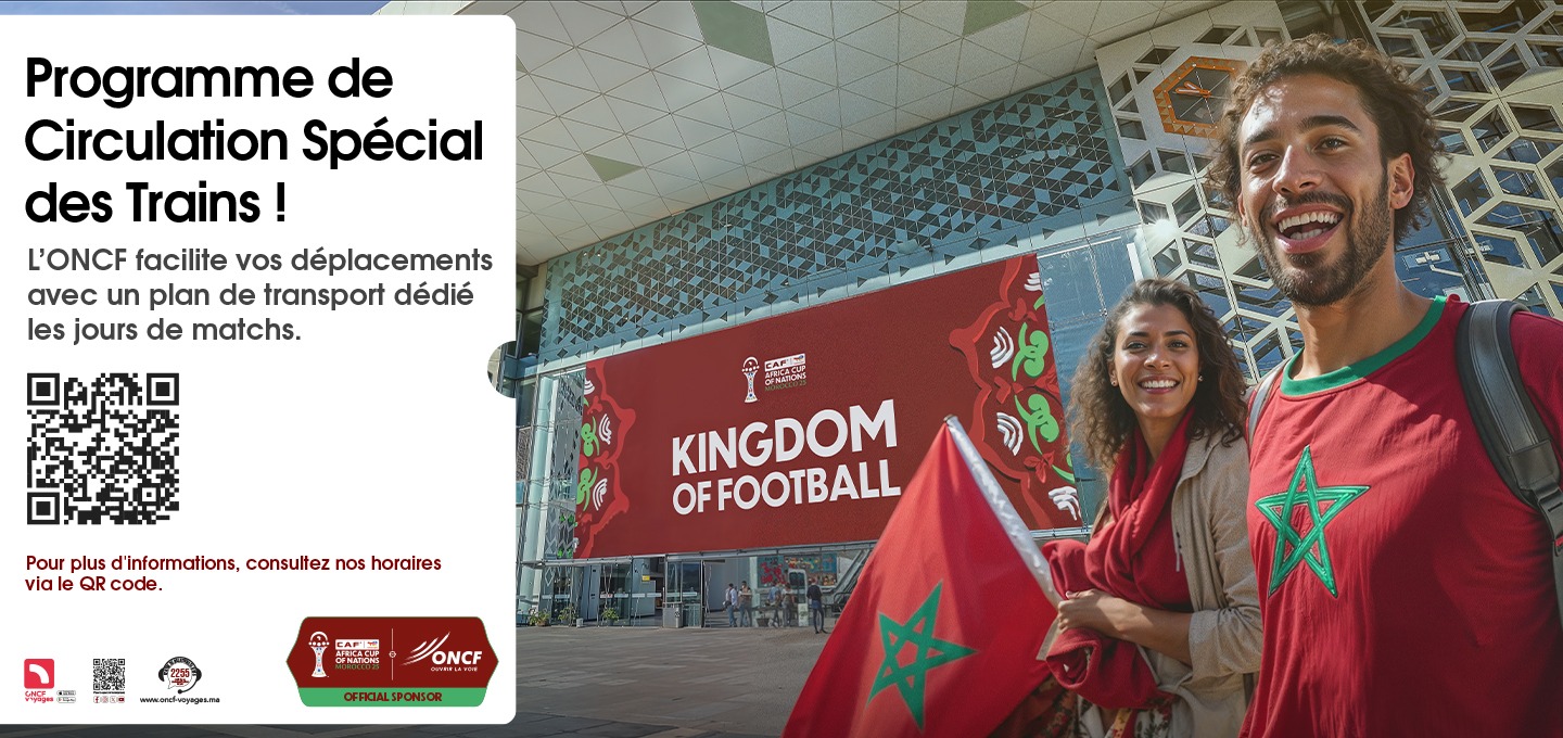 مكتب السكك الحديدية يطلق بطاقة كأس إفريقيا بتخفيض 30%