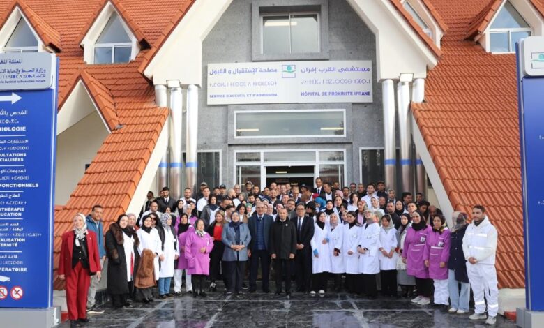 وزير الصحة يدشن مستشفى القرب بإفران و30 مركزًا صحيًا بجهة فاس مكناس