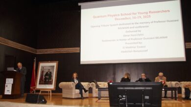 إطلاق أول مدرسة شتوية للعلوم والتقنيات الكمية بالمغرب