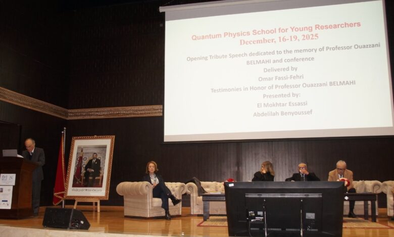 إطلاق أول مدرسة شتوية للعلوم والتقنيات الكمية بالمغرب