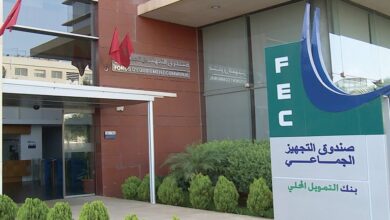 صندوق التجهيز الجماعي يعلن عن إصدار سندات بسداد سنوي منتظم