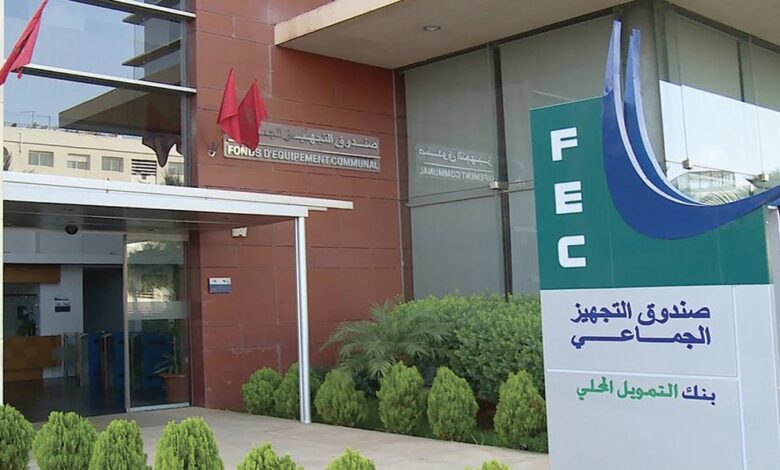 صندوق التجهيز الجماعي يعلن عن إصدار سندات بسداد سنوي منتظم