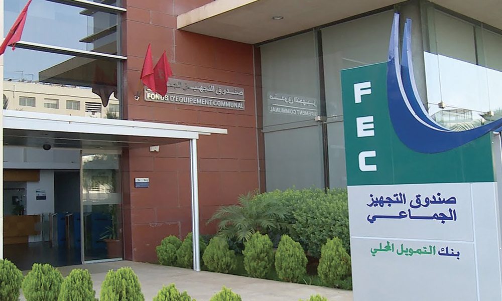 صندوق التجهيز الجماعي يعلن عن إصدار سندات بسداد سنوي منتظم