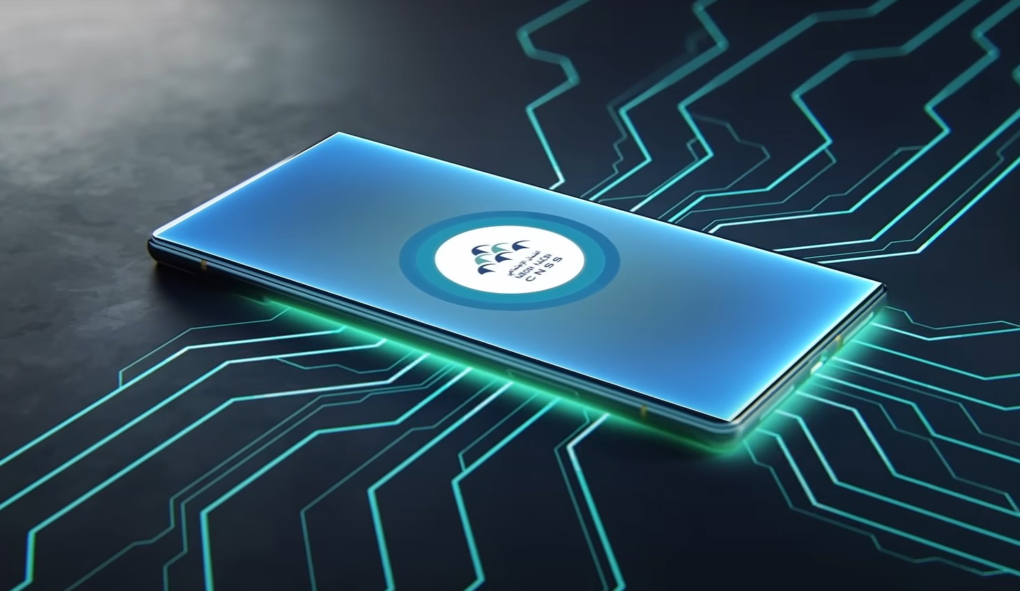 إطلاق منظومة متكاملة للتحول الرقمي لصندوق الضمان الاجتماعي