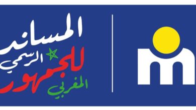 مرجان تحتفي بالمشجعين وتطلق برنامجاً خاصاً لكأس الأمم الإفريقية 2025