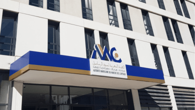 هيئة سوق الرساميل تنظم دورة تكوينية حول الأصول الرقمية والبلوك تشين