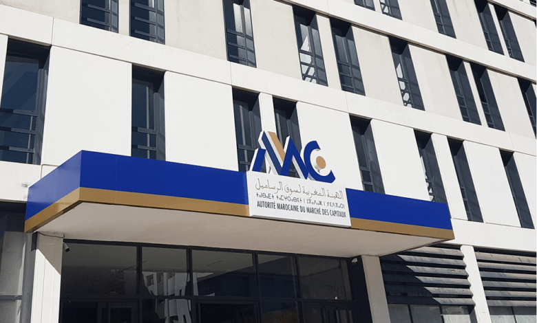 هيئة سوق الرساميل تنظم دورة تكوينية حول الأصول الرقمية والبلوك تشين