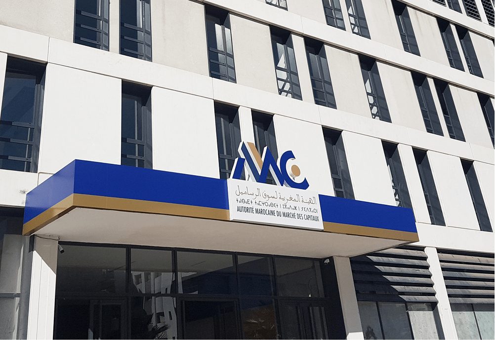 هيئة سوق الرساميل تنظم دورة تكوينية حول الأصول الرقمية والبلوك تشين