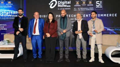 مؤتمر Digital Now يفتح آفاقًا جديدة أمام المقاولات الناشئة والصغرى