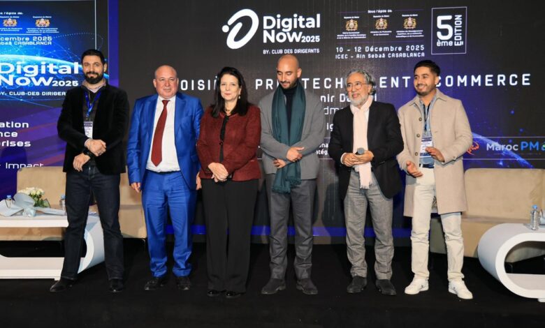 مؤتمر Digital Now يفتح آفاقًا جديدة أمام المقاولات الناشئة والصغرى