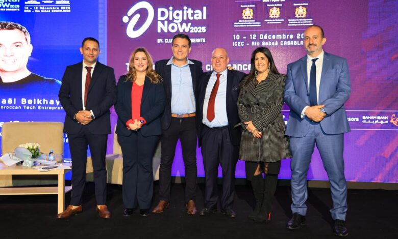 مؤتمر Digital Now يجمع خبراء المغرب وإفريقيا لمناقشة مستقبل الرقمنة