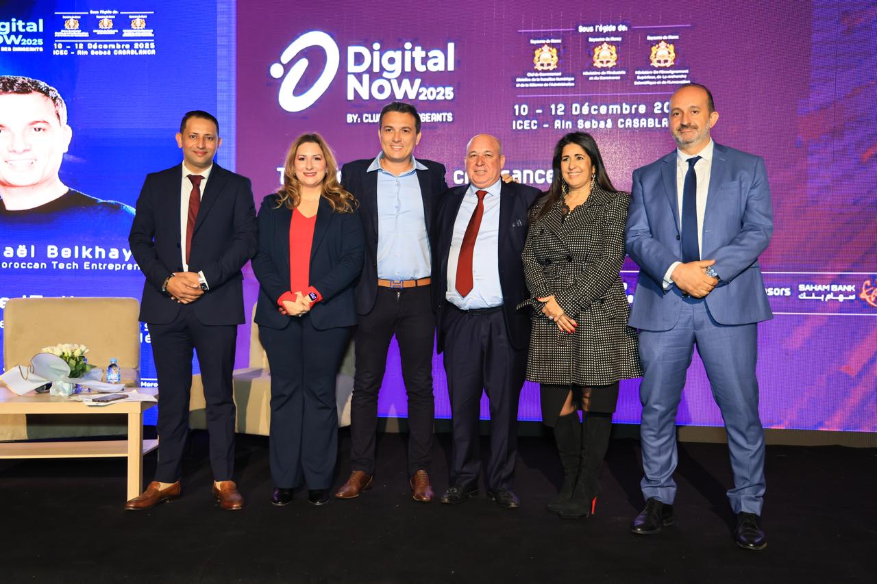 مؤتمر Digital Now يجمع خبراء المغرب وإفريقيا لمناقشة مستقبل الرقمنة
