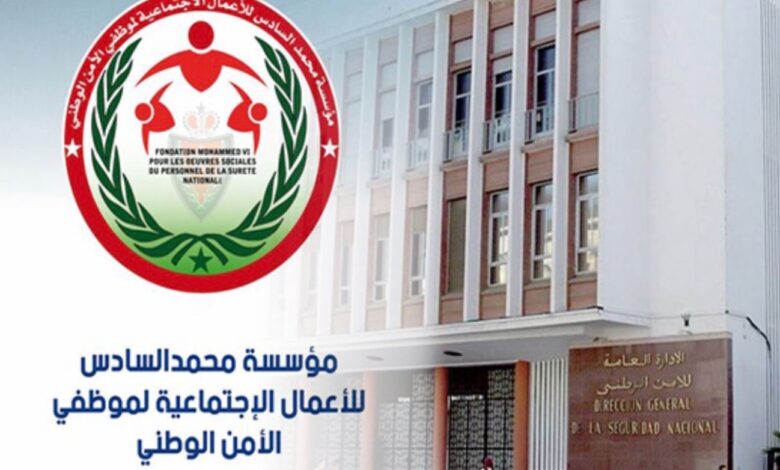 الأمن الوطني يوسع التغطية الصحية والتأمين على الوفاة