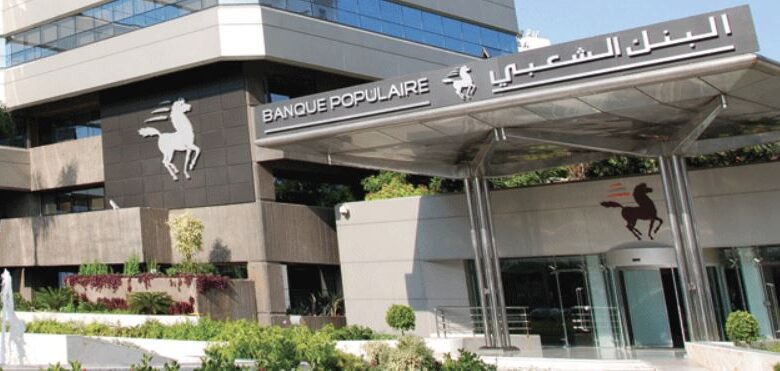 البنك الشعبي المركزي يدمج منصاته الرقمية والتقليدية للوساطة المالية