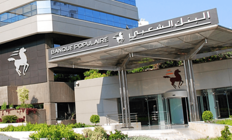 مركز AGR يجدد توصيته بشراء سهم البنك الشعبي المركزي