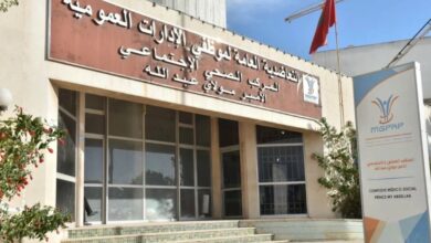 تعاضدية الموظفين تطلق تطبيق "MA MGPAP" لتعزيز التحول الرقمي