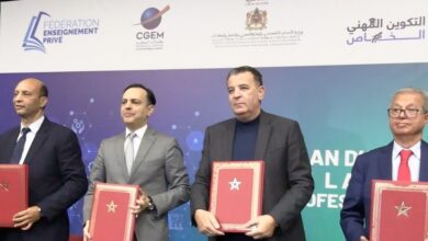 إطلاق مخطط تسريع التكوين المهني الخاص