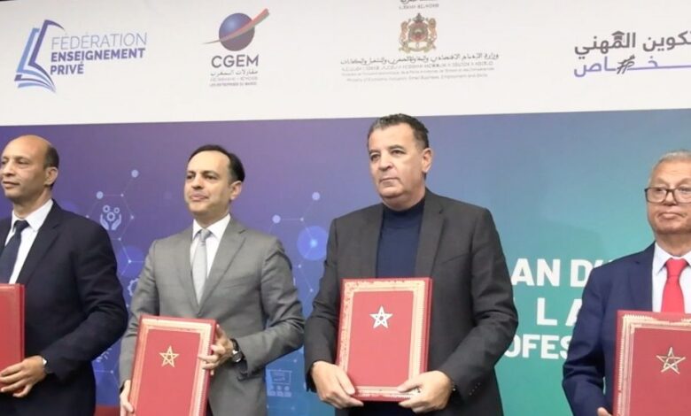 إطلاق مخطط تسريع التكوين المهني الخاص