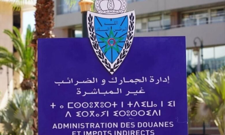 الجمارك تحدد معدل الرسوم الإضافية على السندات المضمونة