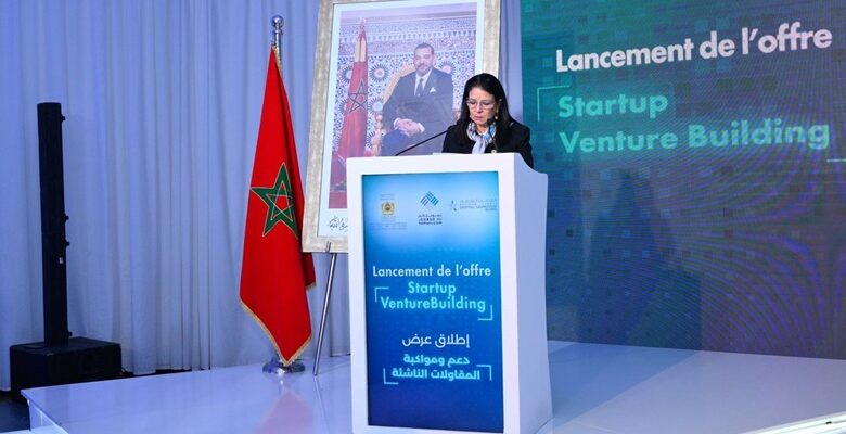 الرباط تحتضن إطلاق برنامج لدعم الشركات الناشئة الرقمية