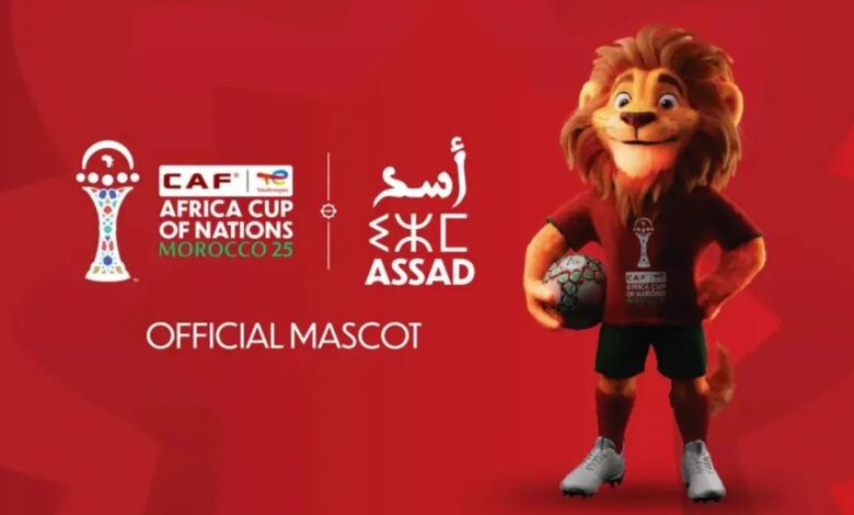 "الكاف" يطلق الدليل الرسمي لكأس أمم إفريقيا 2025