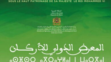 أكادير تحتضن الدورة الرابعة للمعرض الدولي للأركان